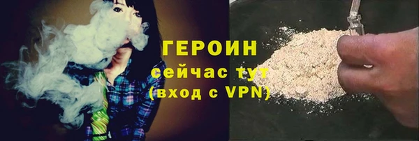 альфа пвп VHQ Богданович